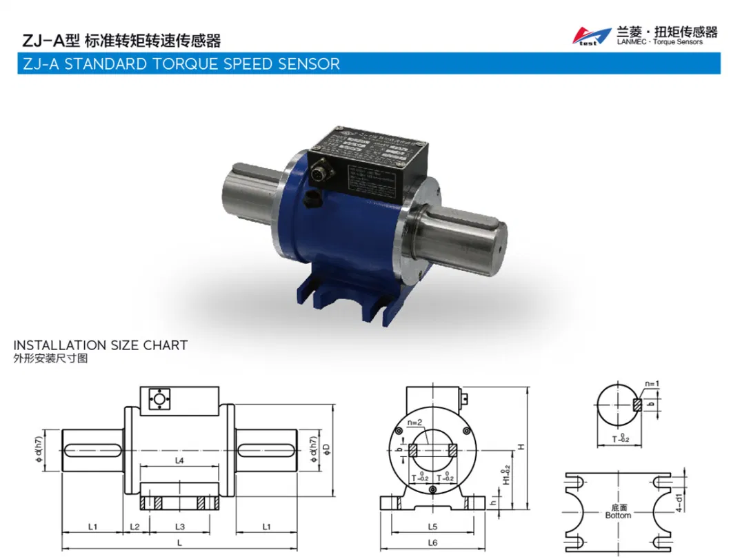 Rotary Torque Sensor Dynamic Torque Sensor to Test Motors